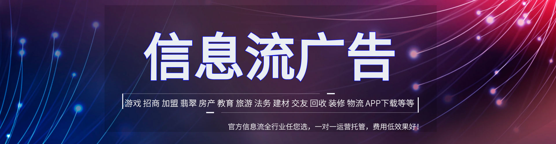 白城百度怎么推广