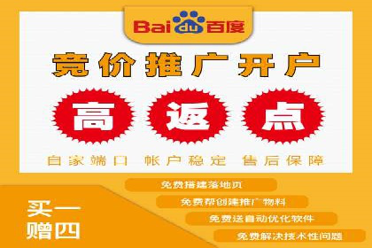 案例解析：SEM推广助力企业实现低成本高回报