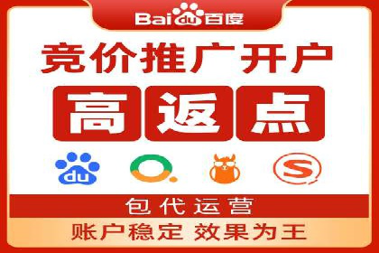 竞品分析在sem账户竞价运营中的应用案例