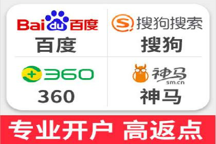 百度包年竞价案例：助力企业突破瓶颈